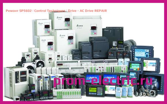Image [РЕМОНТ] SP5602 | Control Techniques | Drive - AC Drive REPAIR