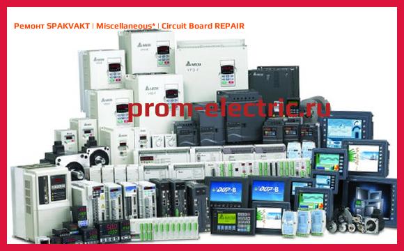 Image [РЕМОНТ] SPAKVAKT | Miscellaneous | Circuit Board REPAIR
