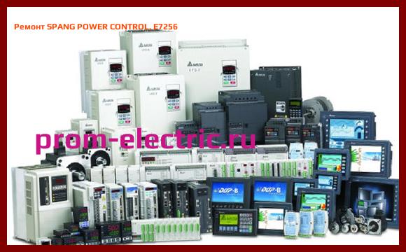 Image [РЕМОНТ] SPANG POWER CONTROL, E7256