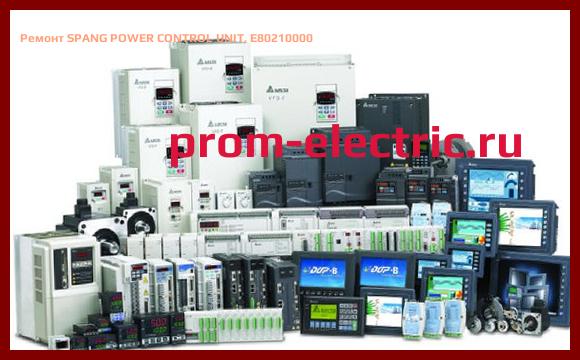 Image [РЕМОНТ] SPANG POWER CONTROL UNIT, E80210000