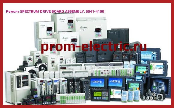 Image [РЕМОНТ] SPECTRUM DRIVE BOARD ASSEMBLY, 6041-4100