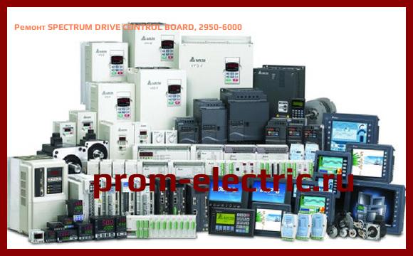 Image [РЕМОНТ] SPECTRUM DRIVE CONTROL BOARD, 2950-6000
