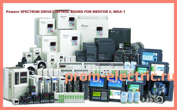 Image [РЕМОНТ] SPECTRUM DRIVE CONTROL BOARD FOR MENTOR II, MDA-1