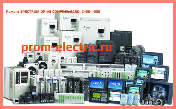 Image [РЕМОНТ] SPECTRUM DRIVE CONTROL CARD, 2450-4005