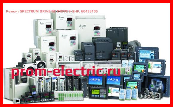 Image [РЕМОНТ] SPECTRUM DRIVE DC DRIVE 3-5HP, 60458105