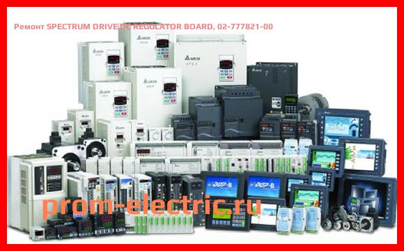Image [РЕМОНТ] SPECTRUM DRIVE DC REGULATOR BOARD, 02-777821-00