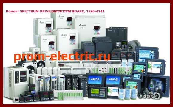 Image [РЕМОНТ] SPECTRUM DRIVE DRIVE DCM BOARD, 1590-4141