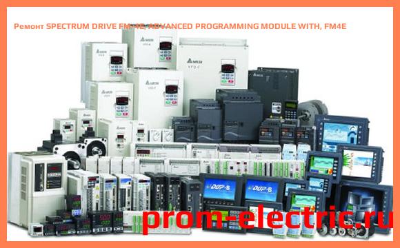 Image [РЕМОНТ] SPECTRUM DRIVE FM-4E, ADVANCED PROGRAMMING MODULE WITH, FM4E