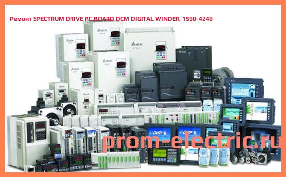 Image [РЕМОНТ] SPECTRUM DRIVE PC BOARD DCM DIGITAL WINDER, 1590-4240
