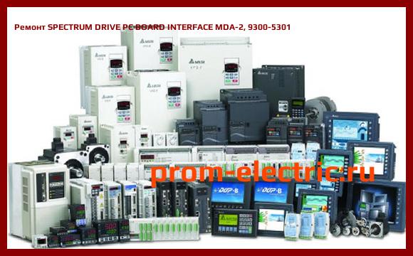Image [РЕМОНТ] SPECTRUM DRIVE PC BOARD INTERFACE MDA-2, 9300-5301