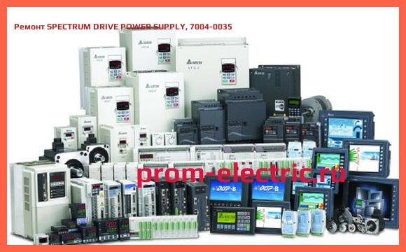 Image [РЕМОНТ] SPECTRUM DRIVE POWER SUPPLY, 7004-0035