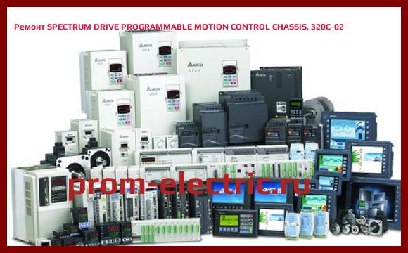 Image [РЕМОНТ] SPECTRUM DRIVE PROGRAMMABLE MOTION CONTROL CHASSIS, 320C-02
