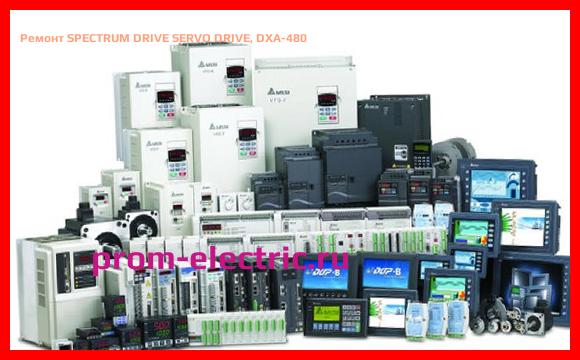 Image [РЕМОНТ] SPECTRUM DRIVE SERVO DRIVE, DXA-480