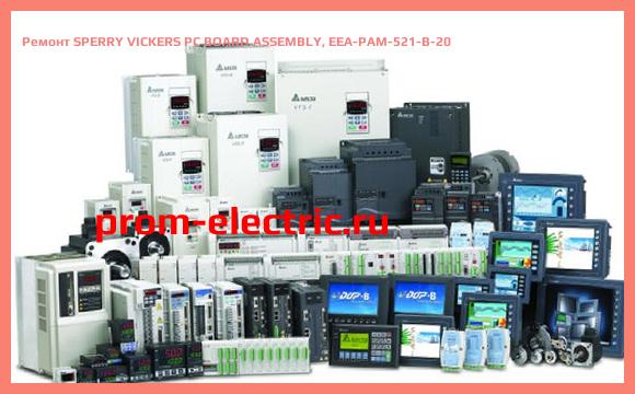 Image [РЕМОНТ] SPERRY VICKERS PC BOARD ASSEMBLY, EEA-PAM-521-B-20
