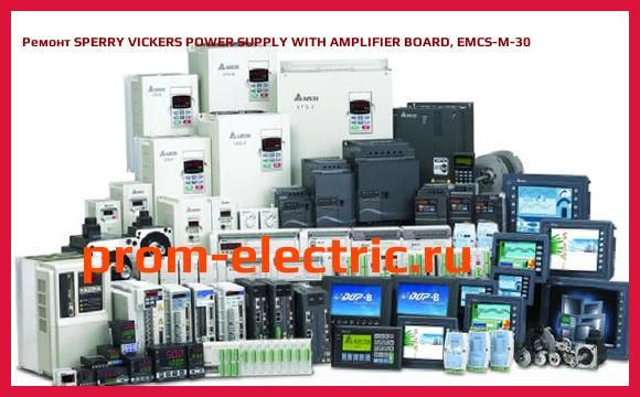 Image [РЕМОНТ] SPERRY VICKERS POWER SUPPLY WITH AMPLIFIER BOARD, EMCS-M-30