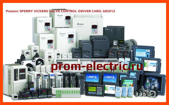 Image [РЕМОНТ] SPERRY VICKERS VALVE CONTROL DRIVER CARD, 683012
