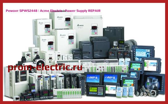 Image [РЕМОНТ] SPWS2448 | Acme Electric | Power Supply REPAIR