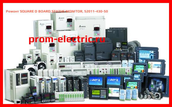 Image [РЕМОНТ] SQUARE D BOARD STATUS MONITOR, 52011-430-50