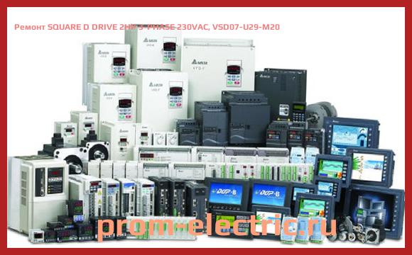 Image [РЕМОНТ] SQUARE D DRIVE 2HP 3-PHASE 230VAC, VSD07-U29-M20