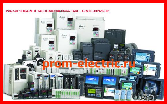 Image [РЕМОНТ] SQUARE D TACHOMETER LOSS CARD, 12M03-00126-01