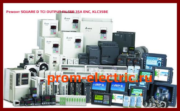 Image [РЕМОНТ] SQUARE D TCI OUTPUT FILTER 35A ENC, KLC35BE