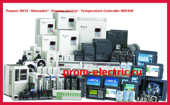 Image [РЕМОНТ] SR15 | Shimaden | Process Control - Temperature Controller REPAIR