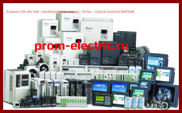 Image [РЕМОНТ] SS-4A-5W | Ambitech Industries | Drive - Clutch Control REPAIR