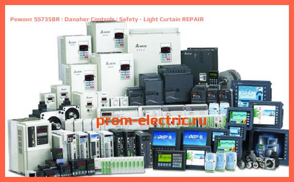 Image [РЕМОНТ] SS735BR | Danaher Controls | Safety - Light Curtain REPAIR