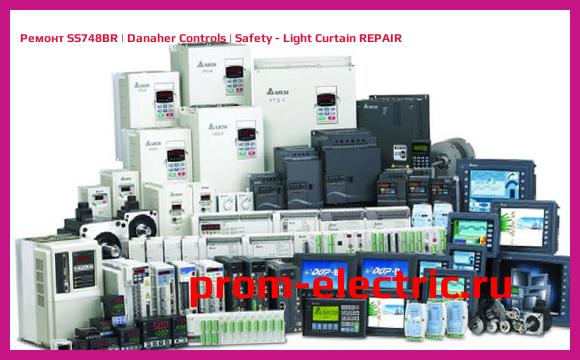 Image [РЕМОНТ] SS748BR | Danaher Controls | Safety - Light Curtain REPAIR
