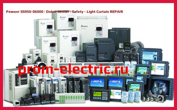 Image [РЕМОНТ] SS950-06000 | Dolan-Jenner | Safety - Light Curtain REPAIR