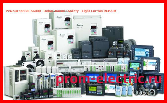 Image [РЕМОНТ] SS950-56000 | Dolan-Jenner | Safety - Light Curtain REPAIR