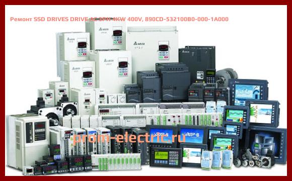Image [РЕМОНТ] SSD DRIVES DRIVE AC 3PH 4KW 400V, 890CD-532100B0-000-1A000
