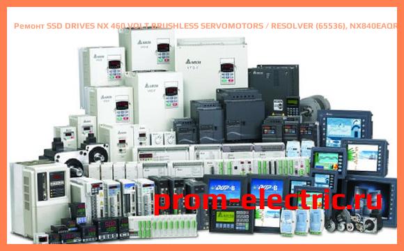 Image [РЕМОНТ] SSD DRIVES NX 460 VOLT BRUSHLESS SERVOMOTORS / RESOLVER (65536), NX840EAQR7000