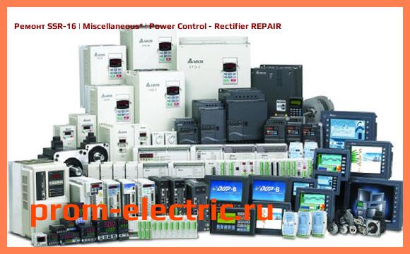 Image [РЕМОНТ] SSR-16 | Miscellaneous | Power Control - Rectifier REPAIR