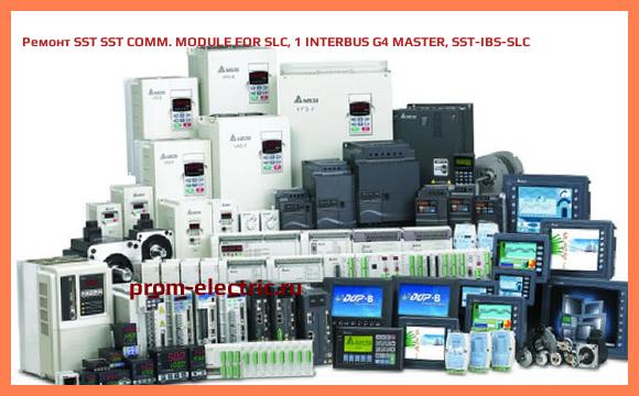 Image [РЕМОНТ] SST SST COMM. MODULE FOR SLC, 1 INTERBUS G4 MASTER, SST-IBS-SLC