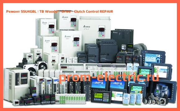 Image [РЕМОНТ] SSU4G8L | TB Woods | Drive - Clutch Control REPAIR