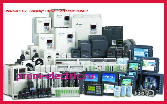 Image [РЕМОНТ] ST-7 | Graseby | Drive - Soft Start REPAIR
