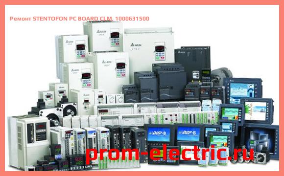 Image [РЕМОНТ] STENTOFON PC BOARD CLM, 1000631500