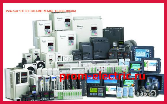 Image [РЕМОНТ] STI PC BOARD MAIN, 16208-0040A