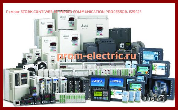 Image [РЕМОНТ] STORK CONTIWEB PC BOARD COMMUNICATION PROCESSOR, E29923