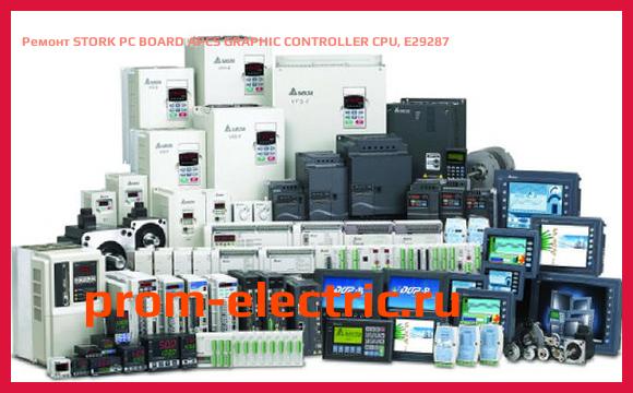 Image [РЕМОНТ] STORK PC BOARD APCS GRAPHIC CONTROLLER CPU, E29287