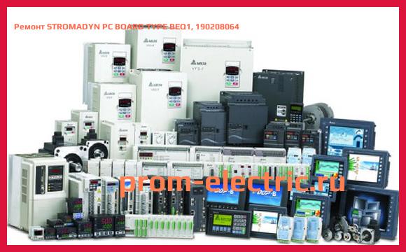 Image [РЕМОНТ] STROMADYN PC BOARD TYPE BEQ1, 190208064