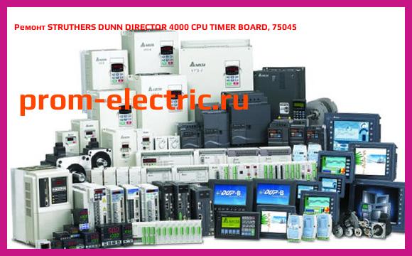Image [РЕМОНТ] STRUTHERS DUNN DIRECTOR 4000 CPU TIMER BOARD, 75045