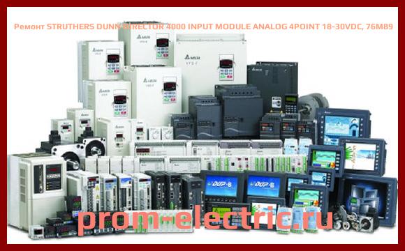 Image [РЕМОНТ] STRUTHERS DUNN DIRECTOR 4000 INPUT MODULE ANALOG 4POINT 18-30VDC, 76M89