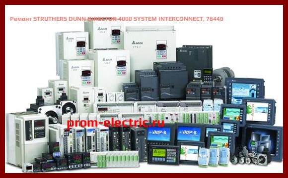 Image [РЕМОНТ] STRUTHERS DUNN DIRECTOR 4000 SYSTEM INTERCONNECT, 76440