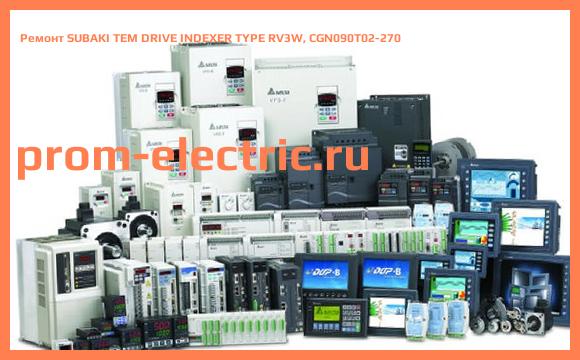 Image [РЕМОНТ] SUBAKI TEM DRIVE INDEXER TYPE RV3W, CGN090T02-270