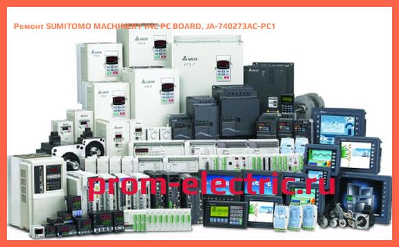 Image [РЕМОНТ] SUMITOMO MACHINERY INC PC BOARD, JA-740273AC-PC1