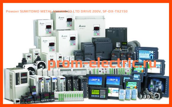 Image [РЕМОНТ] SUMITOMO METAL MINING CO LTD DRIVE 200V, SF-DX-TX2150