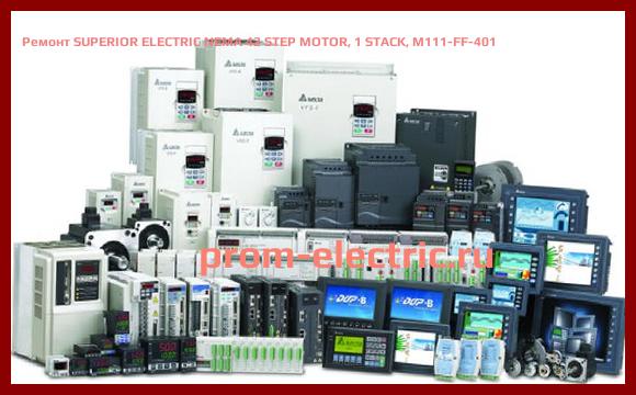 Image [РЕМОНТ] SUPERIOR ELECTRIC NEMA 42 STEP MOTOR, 1 STACK, M111-FF-401