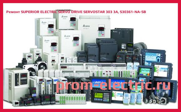 Image [РЕМОНТ] SUPERIOR ELECTRIC SERVO DRIVE SERVOSTAR 303 3A, S30361-NA-SB